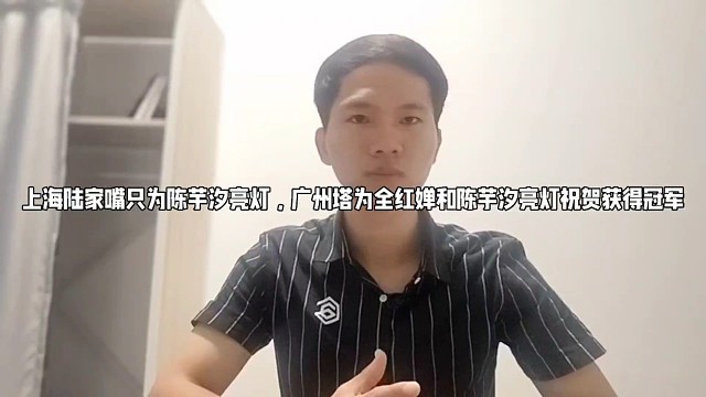 全红婵又赢了