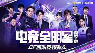 電競(jìng)?cè)餍荂F團(tuán)隊(duì)競(jìng)技模式
