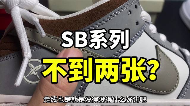 什么？不到两张？一起看看到底怎么样