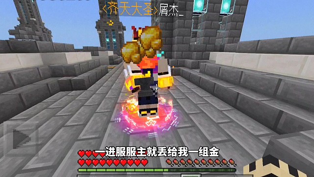 【我的世界】开局合金六级套~