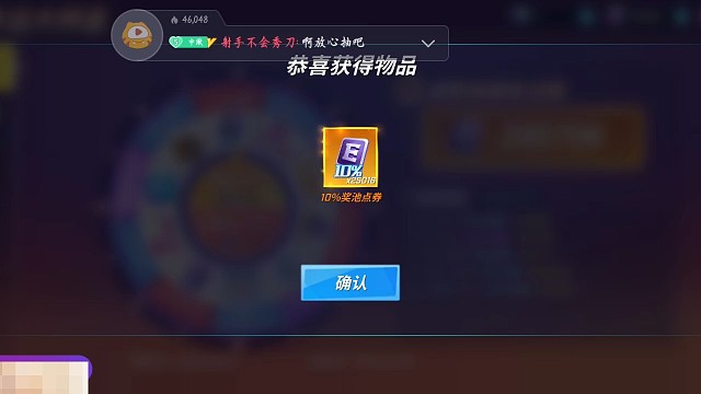 抽中了两次百分之十（上）