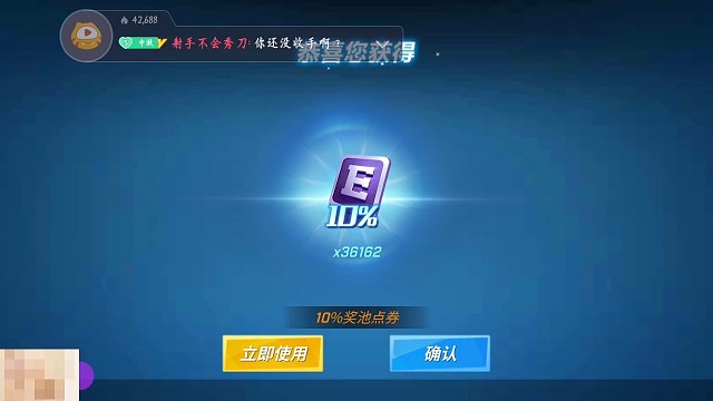 抽中了两次百分之十（下）祝大家六周年快乐，天天开心！