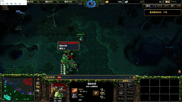 你是光头强吗剑圣