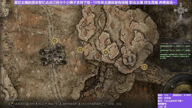 【沐】探索發(fā)現(xiàn)研究篇136 DLC5個(gè)靈珠罐子的具體位置