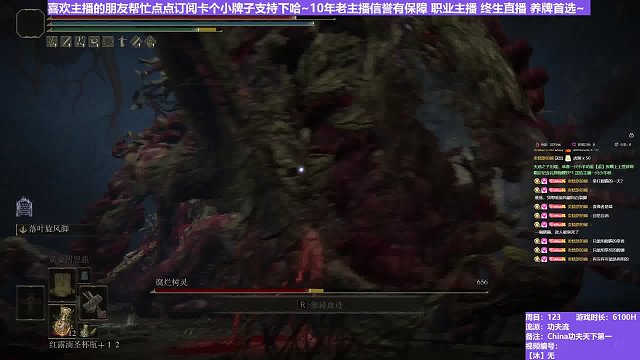 【沐】武器篇7-功夫流番外篇2 圣樹靈（出血次數(shù)：2 弱打擊：是）