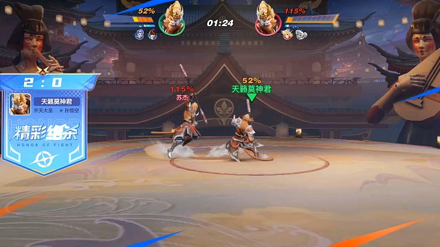 星之破晓绝杀时刻