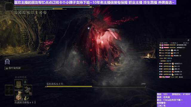 【沐】武器篇7-功夫流番外篇10 南瓜頭（出血次數(shù)：2 弱打擊：否）