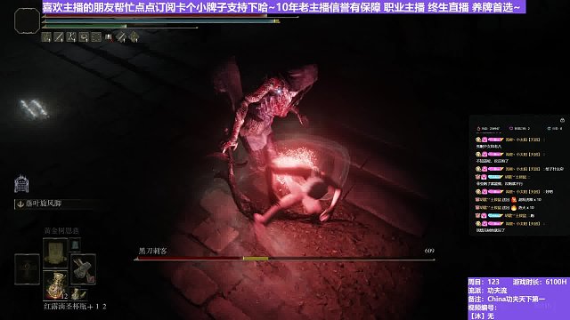 【沐】武器篇7-功夫流番外篇24 黑刀（出血次數(shù)：0 弱打擊：否）