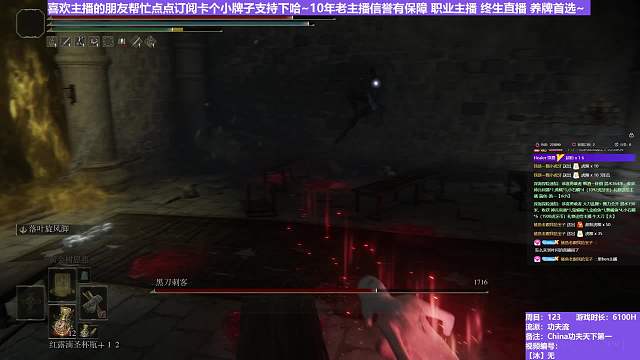 【沐】武器篇7-功夫流番外篇24-2 黑刀2（出血次數(shù)：0 弱打擊：否）
