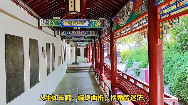 人生如长廊拐角皆迷茫