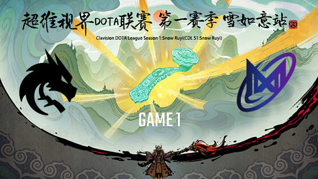 Spirit vs Nigma-1 超维视界DOTA联赛
