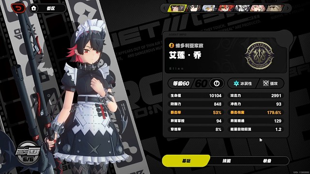 军火库库展示！