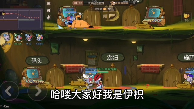 2022年猫鼠视频。。