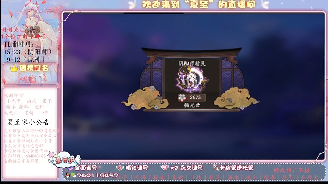 祸津神这个斗技让对面破防