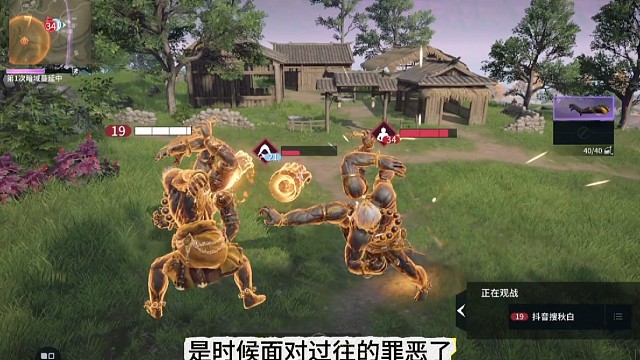 天海大师就是强