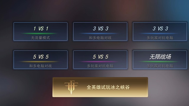 回城a，有不对的地方欢迎指正