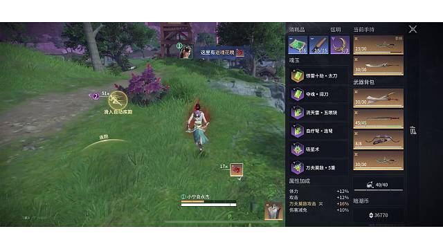 我发布了一个新视频，快来围观吧！