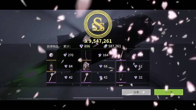 萤火突击镭钻太嗨啦