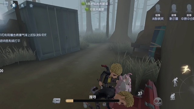 四个怪盗来庄园偷东西！