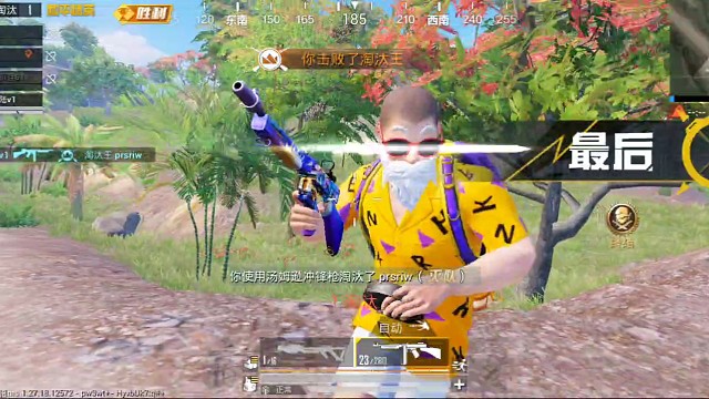 《精彩时刻》1944