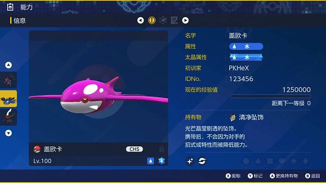 牢盖也干了，彻底疯狂的盖欧卡