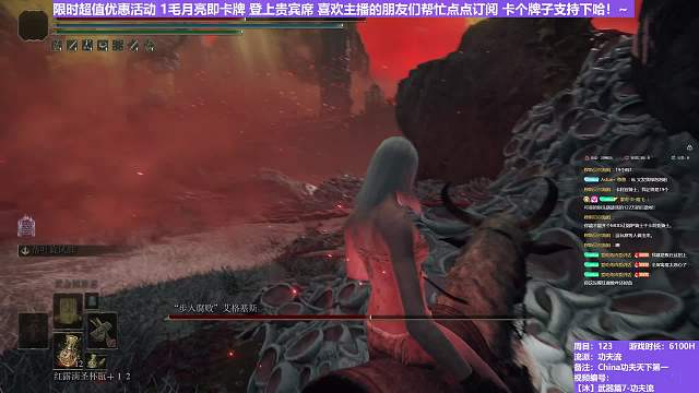 【沐】武器篇7-功夫流番外篇47 腐龍（出血次數(shù)：4 弱打擊：是）