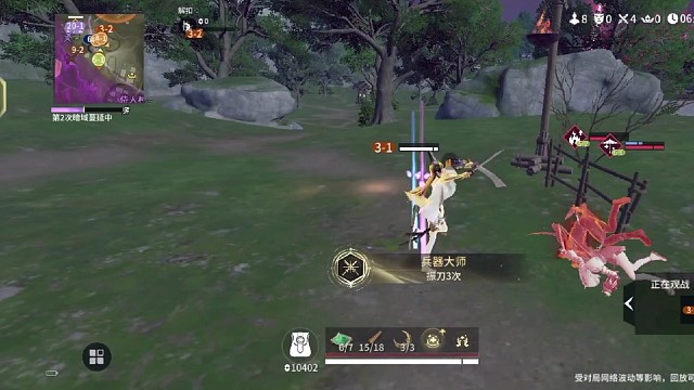 一振二必没场面