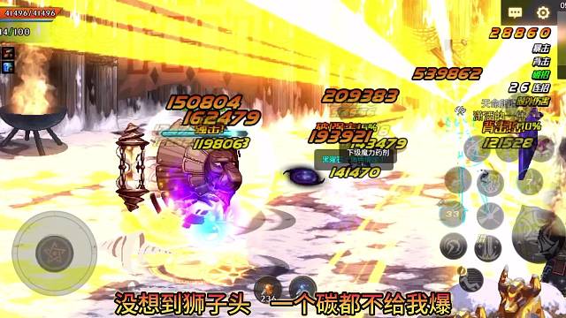 布万加宣布：工资减半