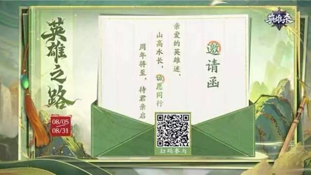 最新活动领完谢谢你光弟