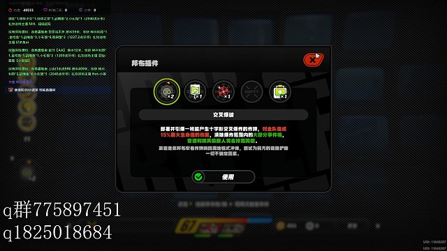 《绝区零》零号空洞第一层八加四教程