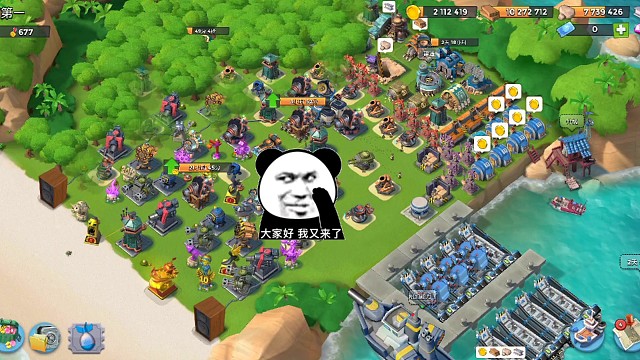 海岛奇兵超级螃蟹老六打法