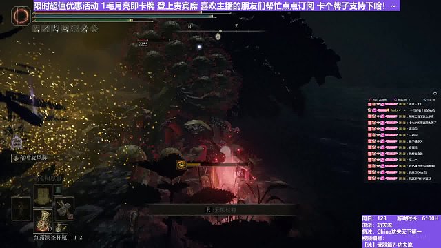 【沐】武器篇7-功夫流番外篇67 顛火花（出血次數(shù)：2 弱打擊：否）