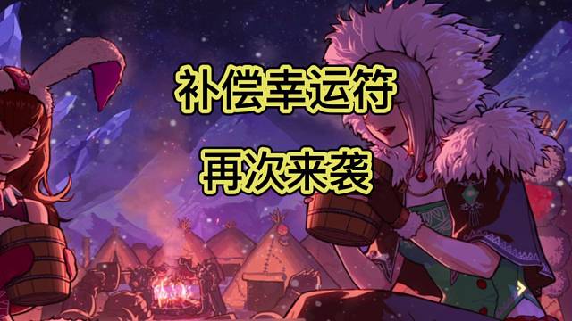 8个角色，你玩的过来吗