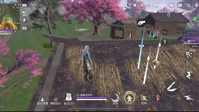 观战者下场结束一切