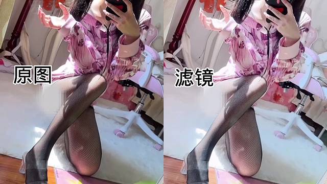 左边还是右边？