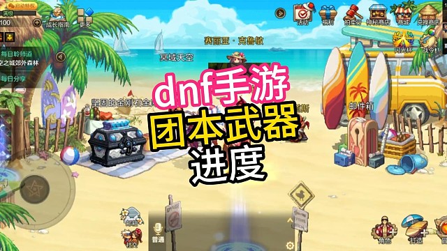 各位欧皇们都多少个材料了？