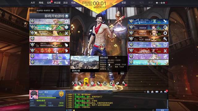 吗喽求记 免费点歌