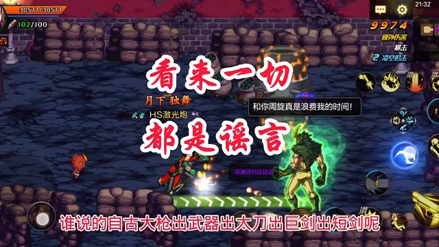 我是得罪谁了，至于这样吗