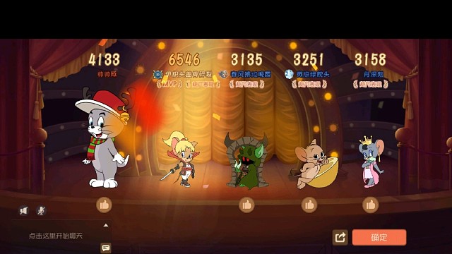 六千分莉莉太逆天了。。