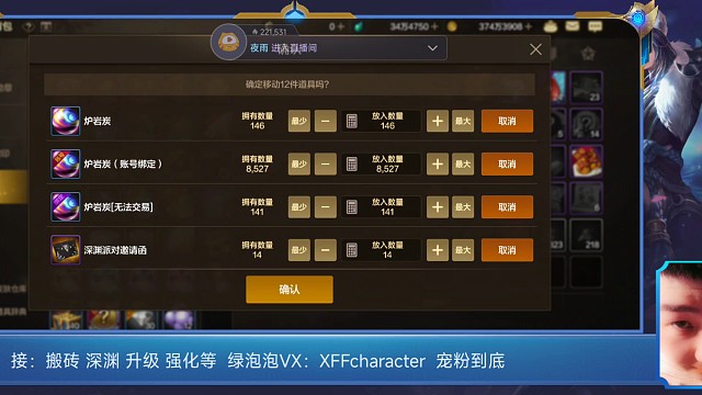 肝帝 今日搬砖成果 有比我多的吗