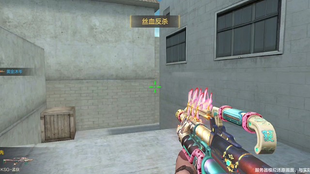 穿越火线——枪战王者