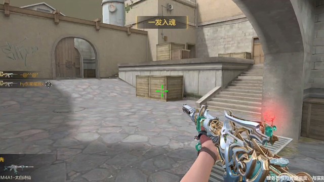 穿越火线——枪战王者