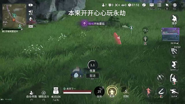 网易！bug能不能修