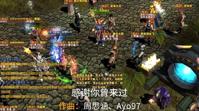 奇迹/大型收徒/精彩回放