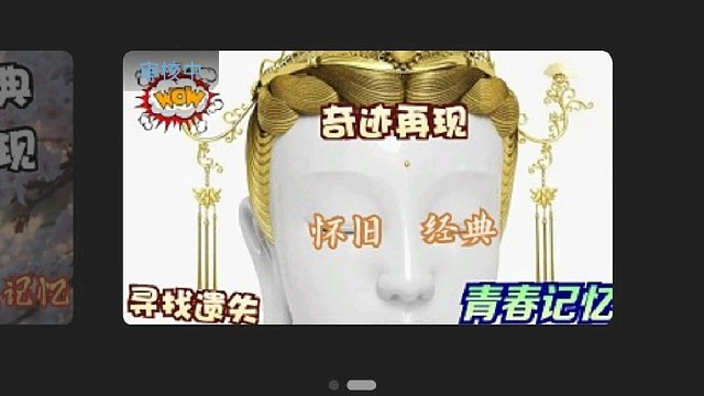 奇迹/大神教你咋上13