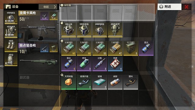 四元一局保20万  二局的开卡(老板来)