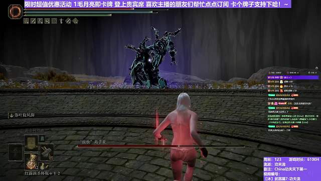 【沐】武器篇7-功夫流番外篇74 葛二爺（出血次數(shù)：2 弱打擊：否）