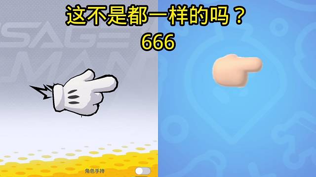 666#香肠派对明泪