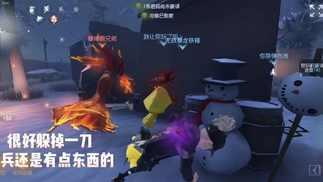 怎么不算有深深的羁绊呢