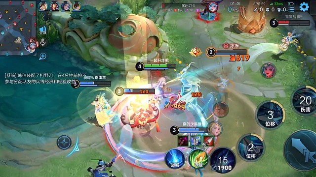 没皮肤的韩信照样赢